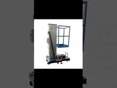 رفع الصاري العمودي